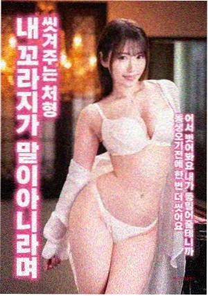 熊出没之熊心归来 电影海报